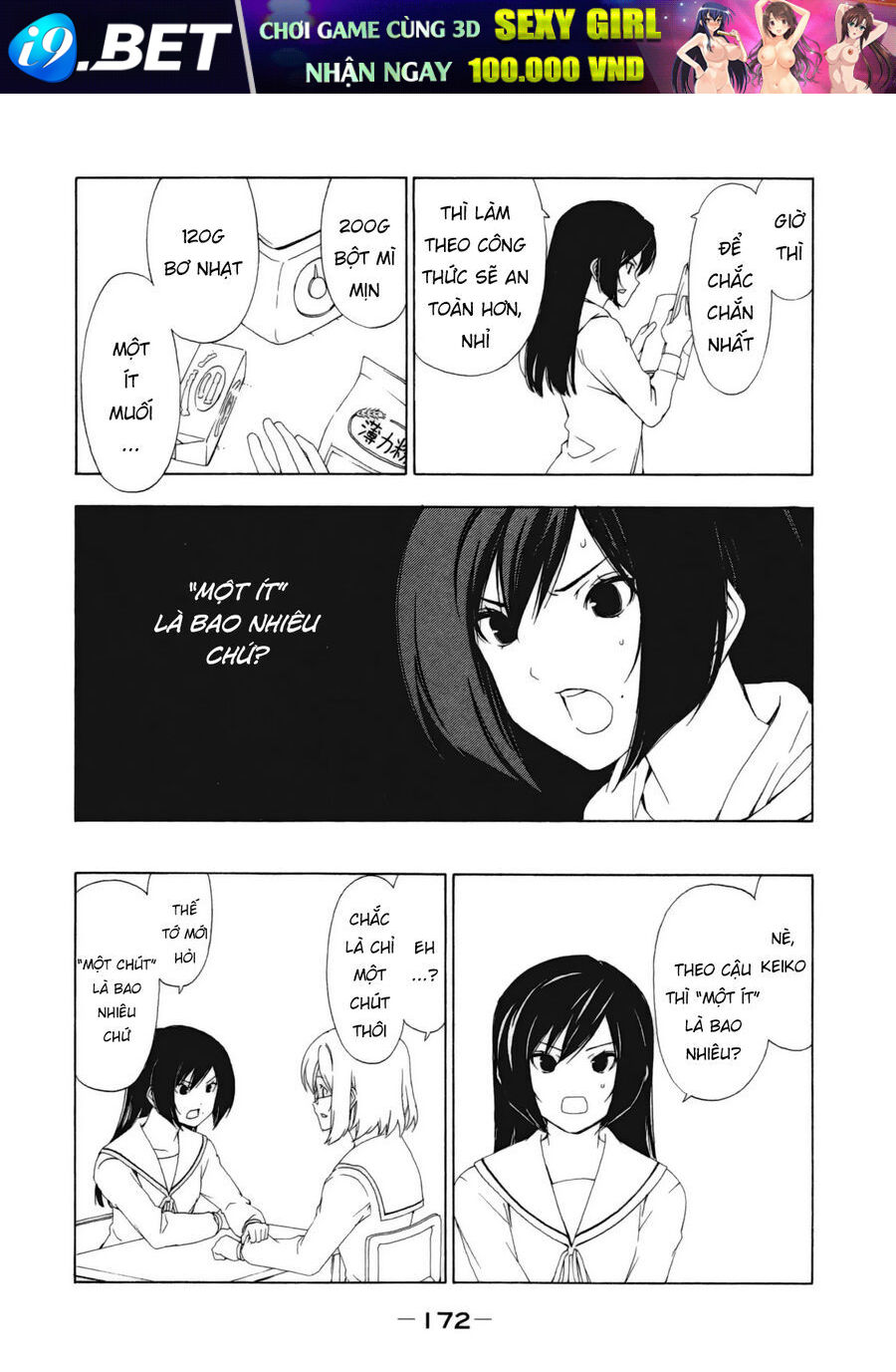 Minami-ke - Chapter 120 - Page 4