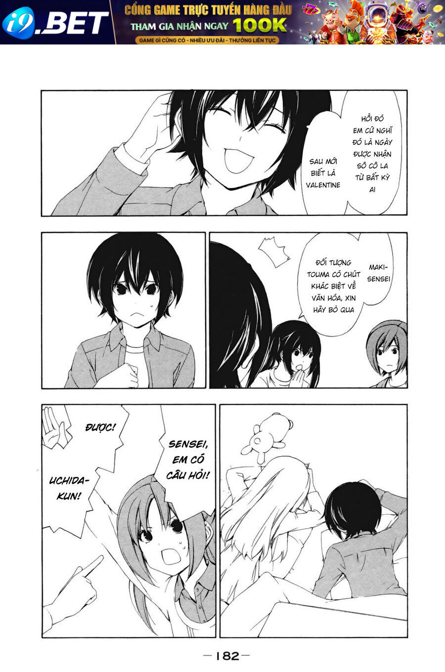 Minami-ke - Chapter 121 - Page 6