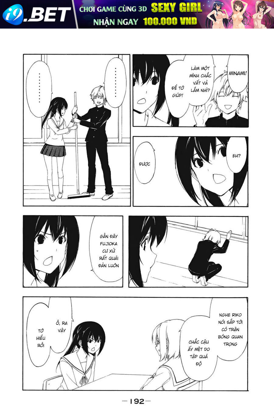 Minami-ke - Chapter 122 - Page 8