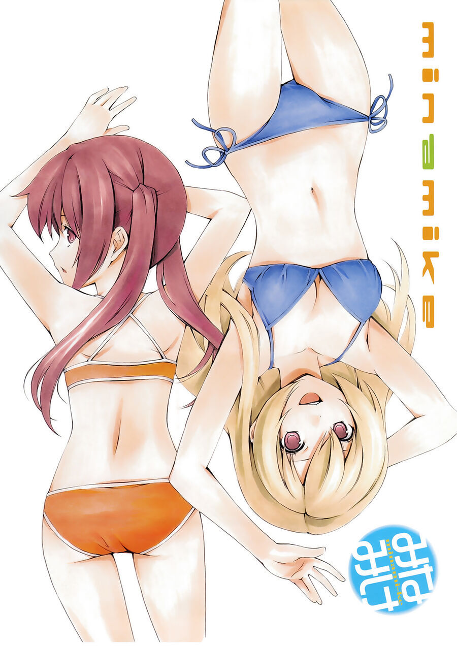 Minami-ke - Chapter 123 - Page 4