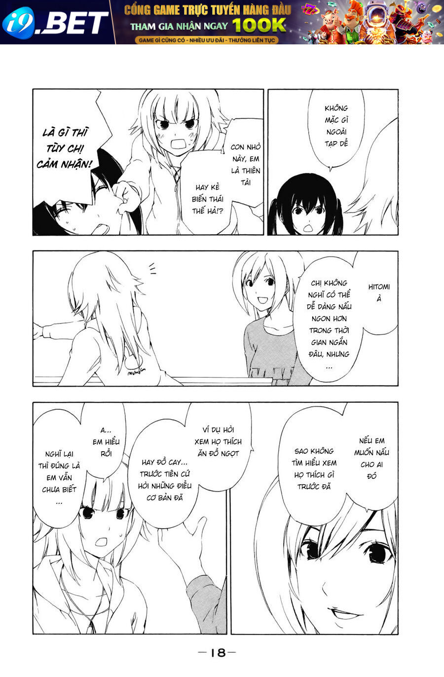 Minami-ke - Chapter 124 - Page 8