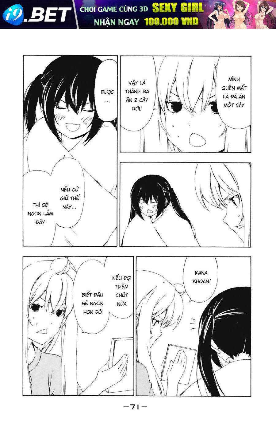 Minami-ke - Chapter 130 - Page 7