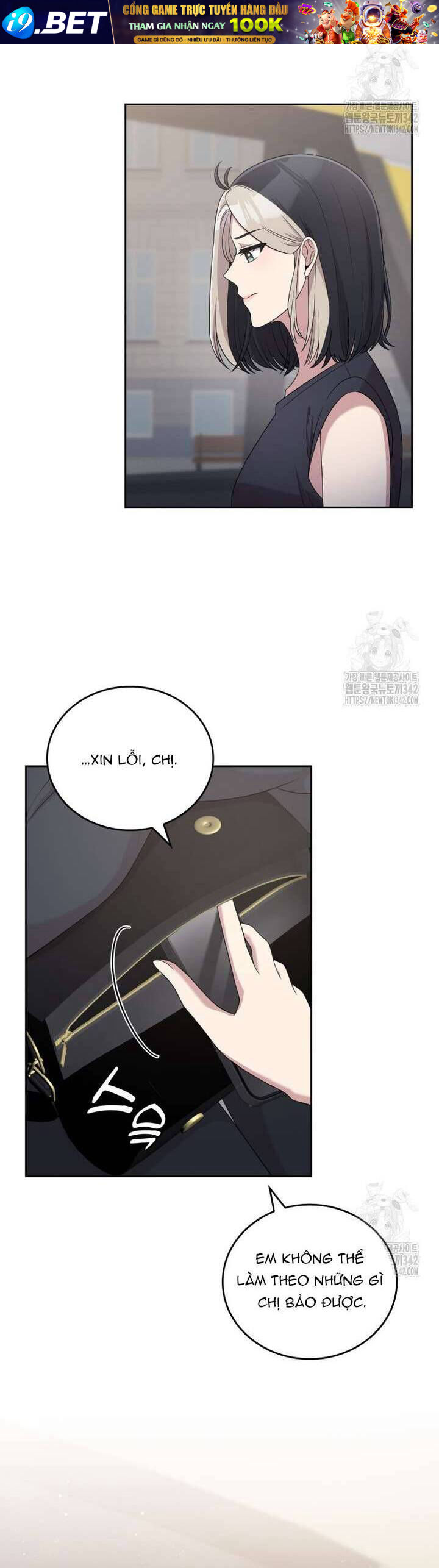 Món Khai Vị Một Đêm - Chapter 38 - Page 25