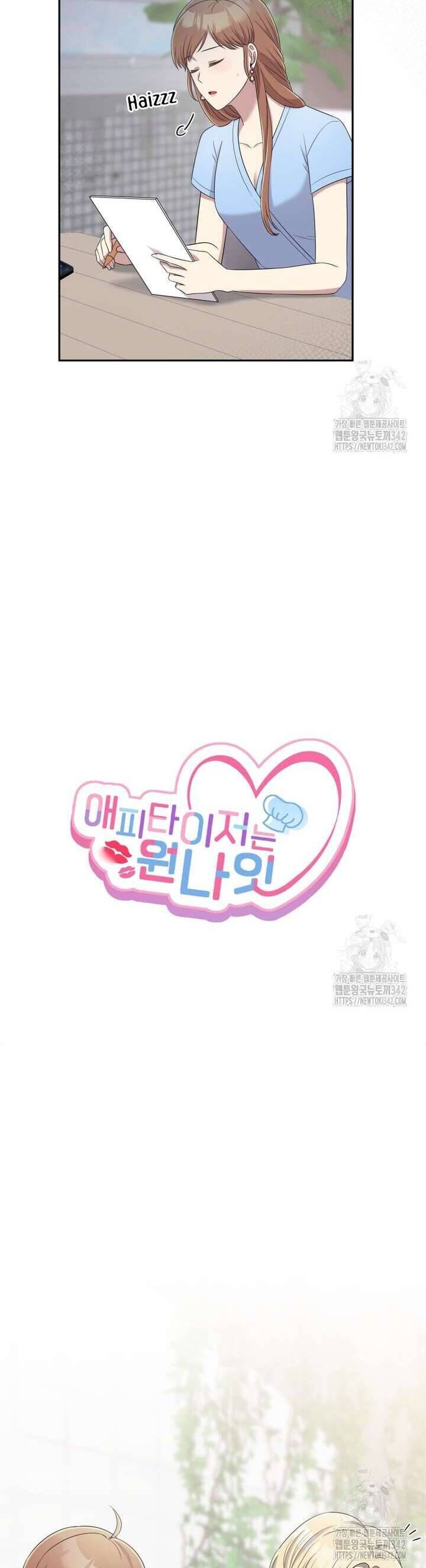 Món Khai Vị Một Đêm - Chapter 40 - Page 4