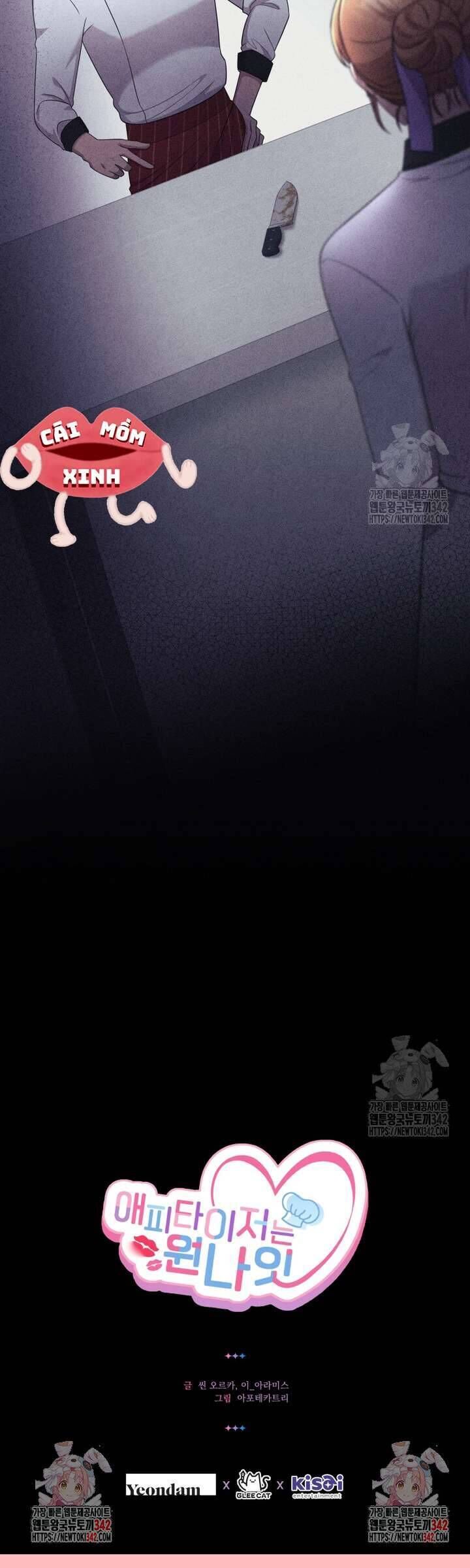 Món Khai Vị Một Đêm - Chapter 42 - Page 41