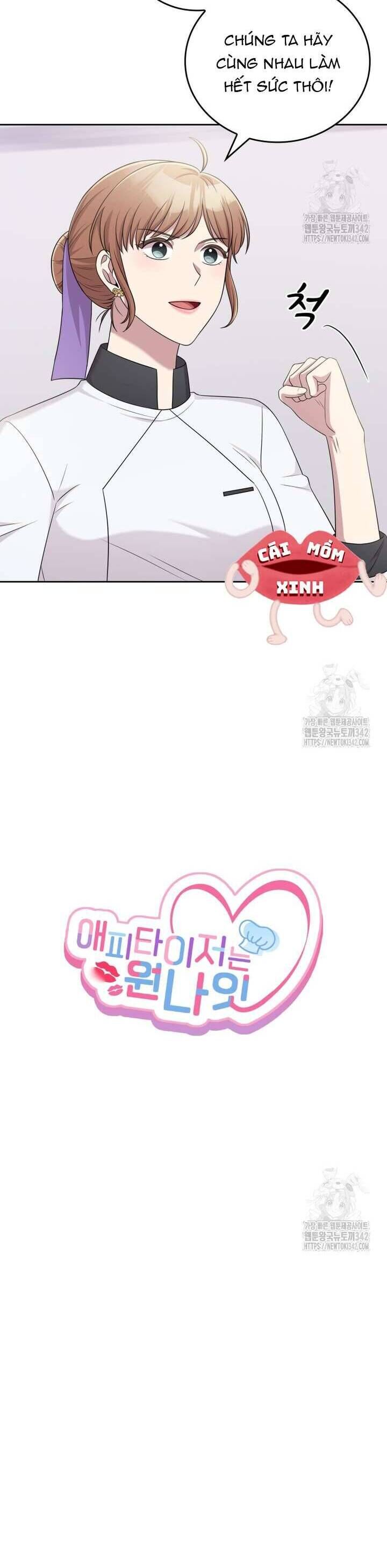Món Khai Vị Một Đêm - Chapter 42 - Page 6