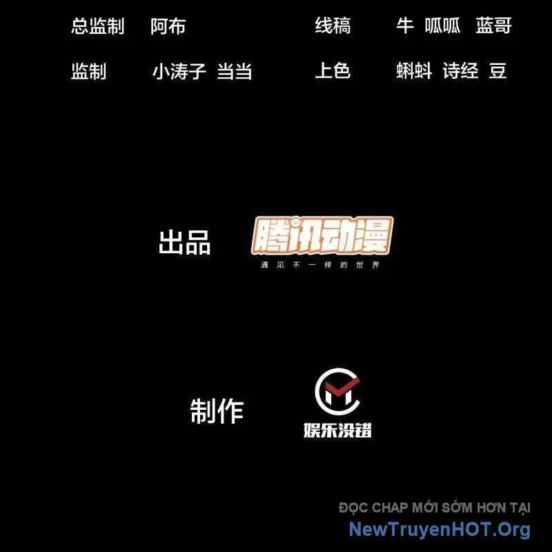 Ta Có Một Sơn Trại Chapter 1164 - Trang 1