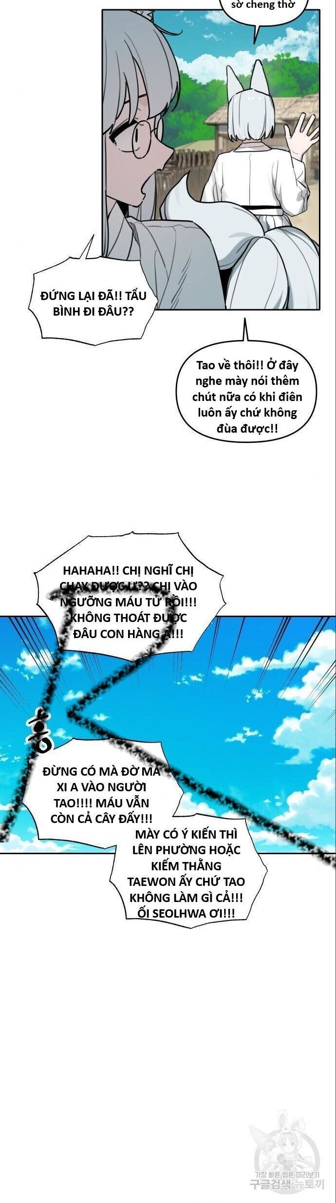 Hổ Đến Chơi Nhà - Chapter 145 - Page 7