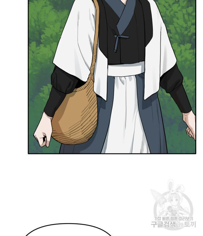 Hổ Đến Chơi Nhà - Chapter 146 - Page 14