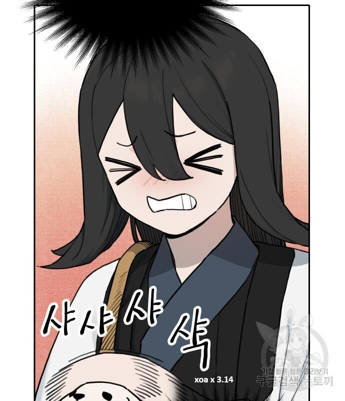 Hổ Đến Chơi Nhà - Chapter 146 - Page 33