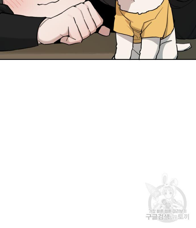 Hổ Đến Chơi Nhà - Chapter 146 - Page 50