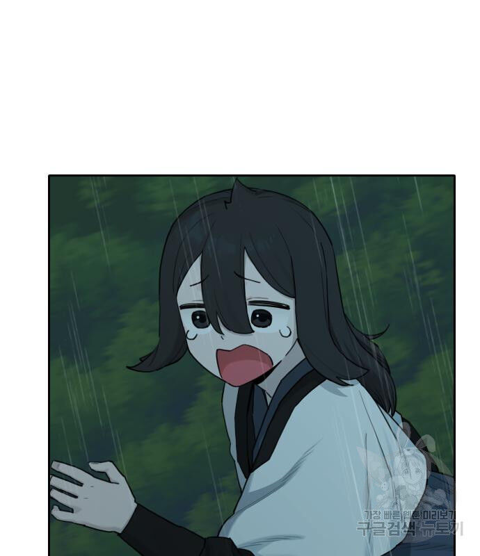 Hổ Đến Chơi Nhà - Chapter 146 - Page 61