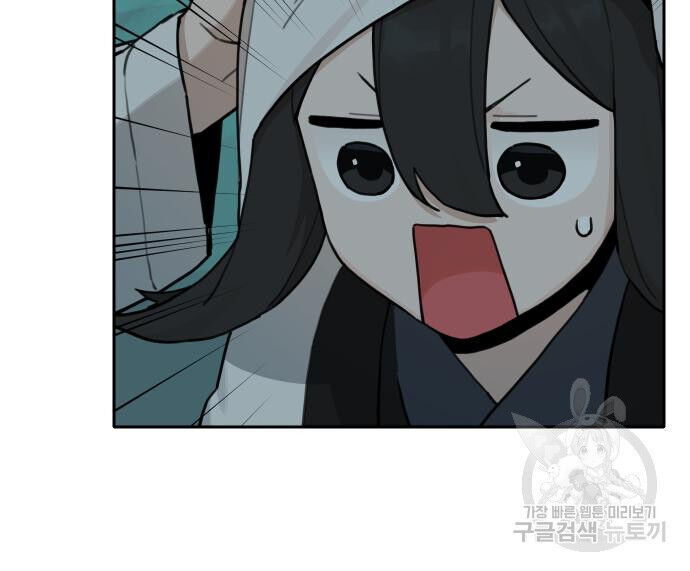 Hổ Đến Chơi Nhà - Chapter 146 - Page 75