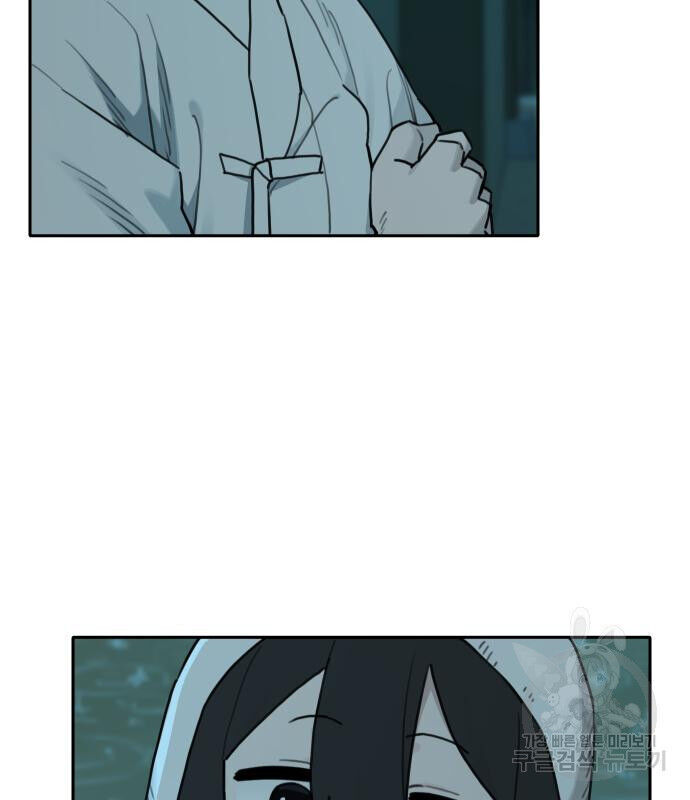 Hổ Đến Chơi Nhà - Chapter 146 - Page 83