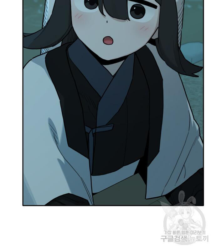 Hổ Đến Chơi Nhà - Chapter 146 - Page 84