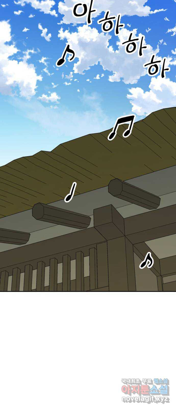 Hổ Đến Chơi Nhà - Chapter 147 - Page 56