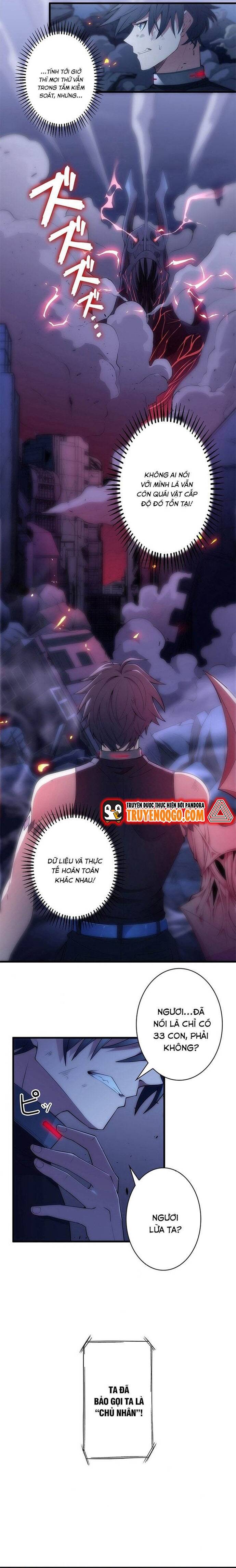 Eraba Reshi Sss-Kyuu Tekigou-Sha - Chapter 1 - Page 4