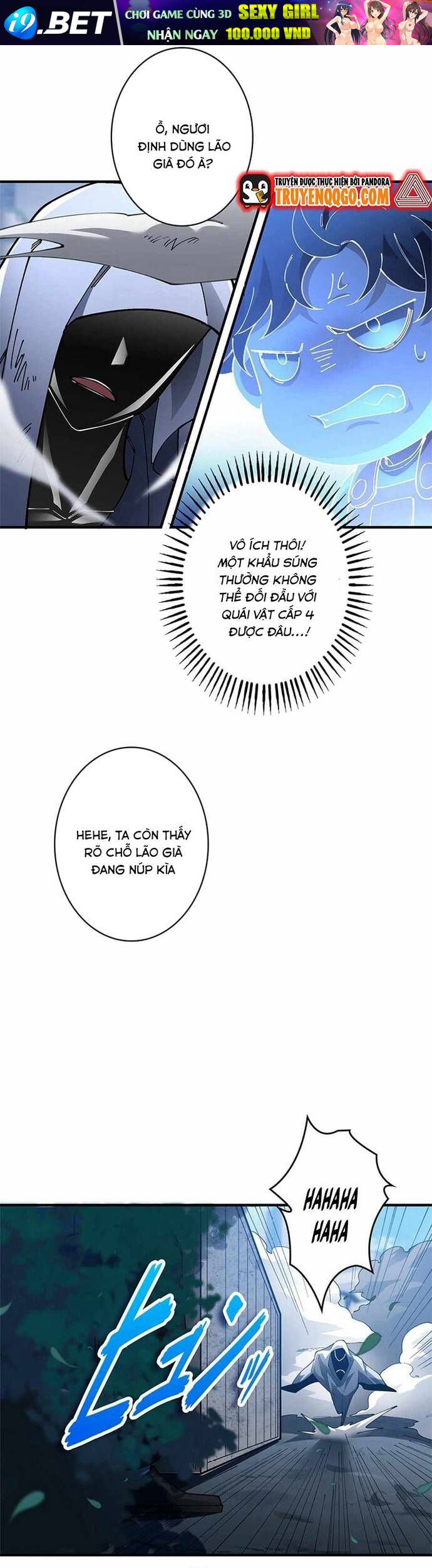 Eraba Reshi Sss-Kyuu Tekigou-Sha - Chapter 17 - Page 11