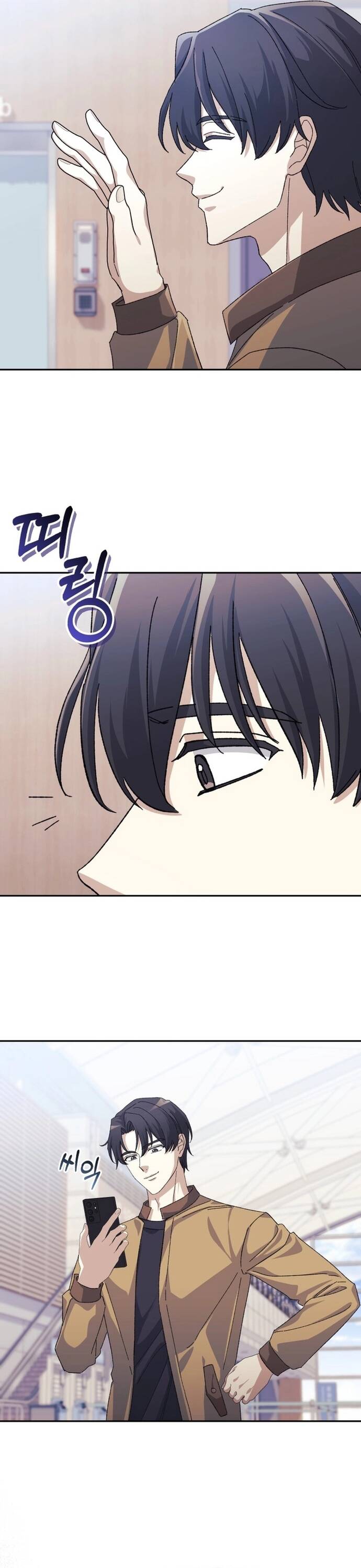 Tái Thiết Cuộc Đời Kẻ Nghiện Game - Chapter 14 - Page 23