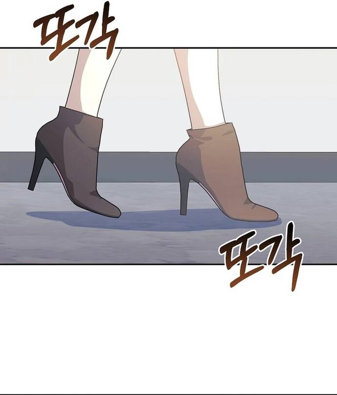 Tái Thiết Cuộc Đời Kẻ Nghiện Game - Chapter 15 - Page 79