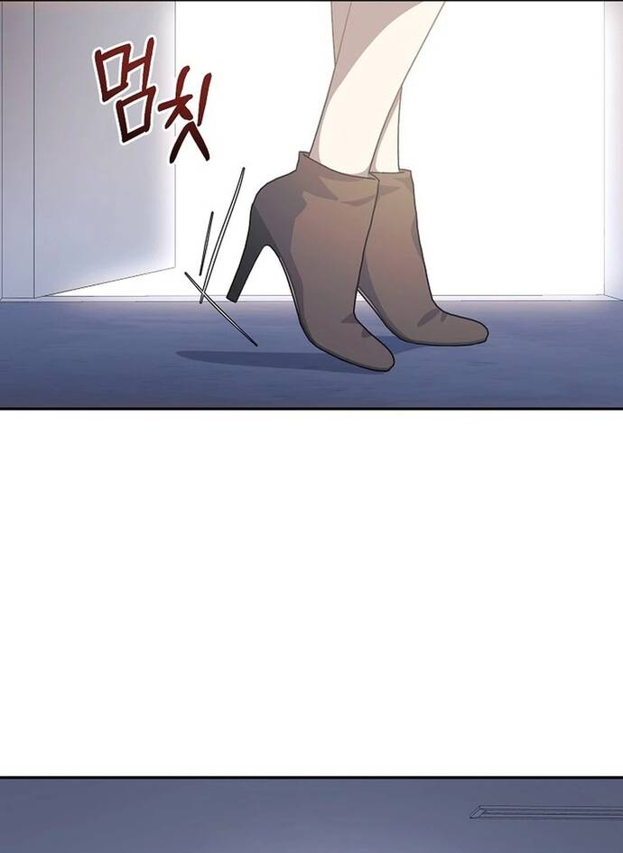 Tái Thiết Cuộc Đời Kẻ Nghiện Game - Chapter 15 - Page 80