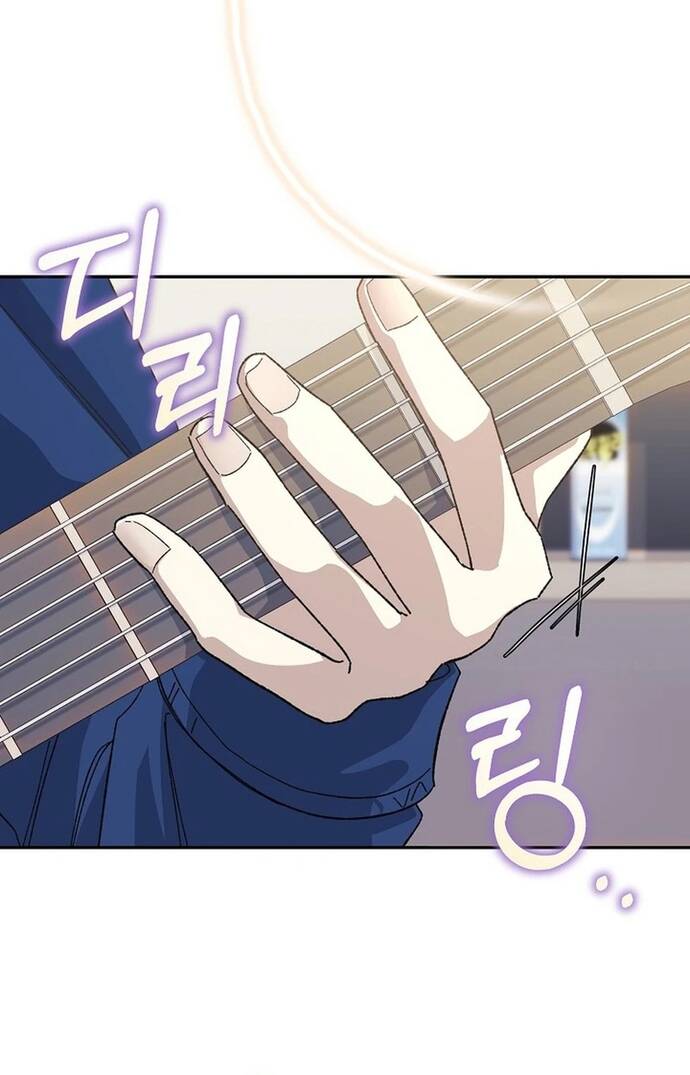 Tái Thiết Cuộc Đời Kẻ Nghiện Game - Chapter 16 - Page 12