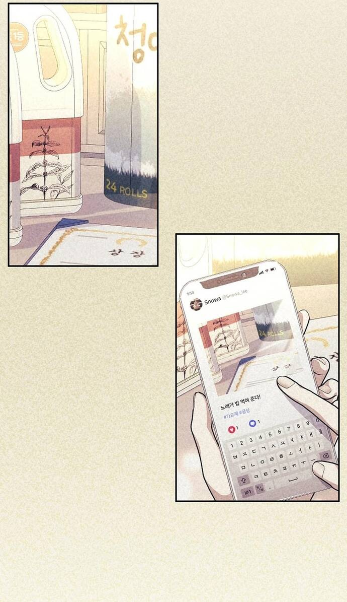 Tái Thiết Cuộc Đời Kẻ Nghiện Game - Chapter 16 - Page 41