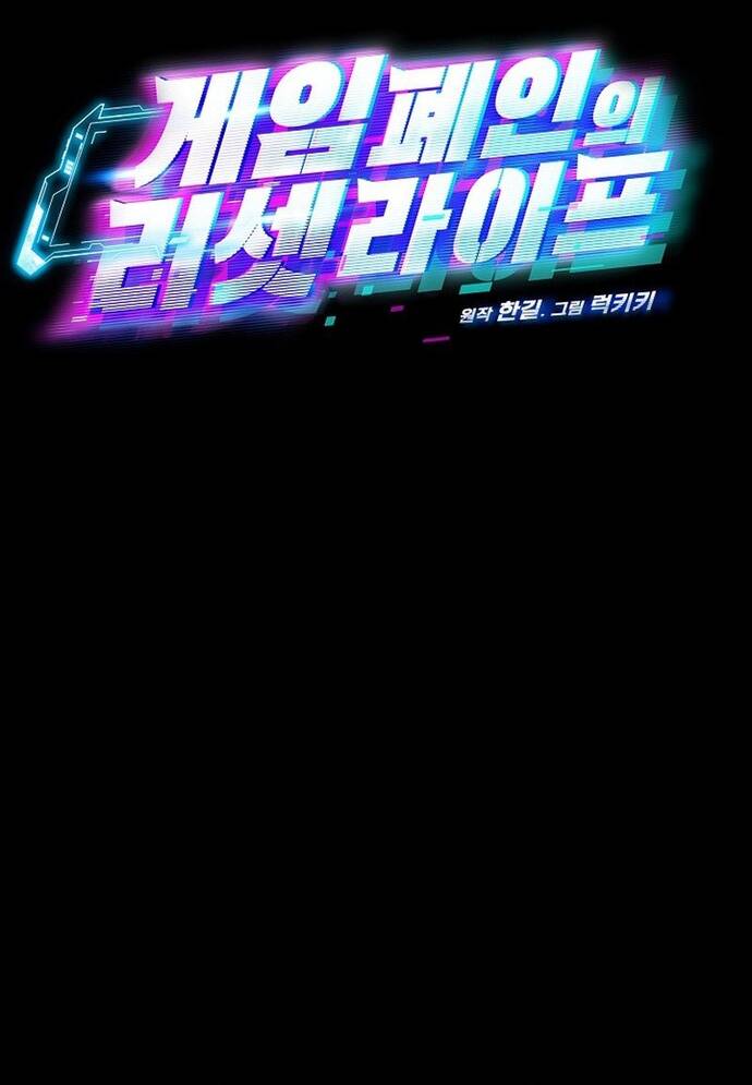 Tái Thiết Cuộc Đời Kẻ Nghiện Game - Chapter 17 - Page 22