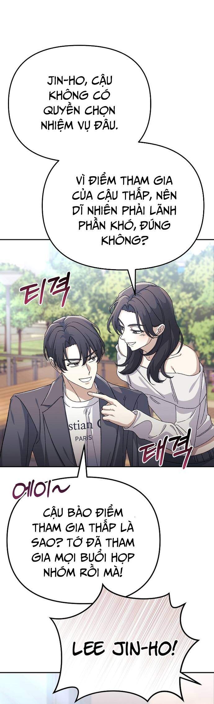 Tái Thiết Cuộc Đời Kẻ Nghiện Game - Chapter 18 - Page 21