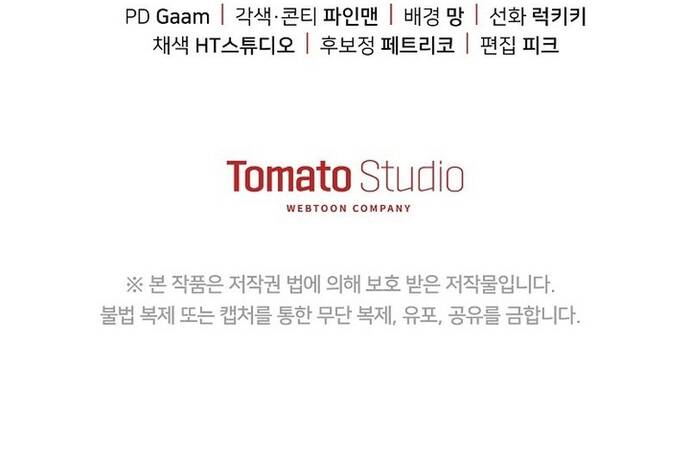 Tái Thiết Cuộc Đời Kẻ Nghiện Game - Chapter 20 - Page 59