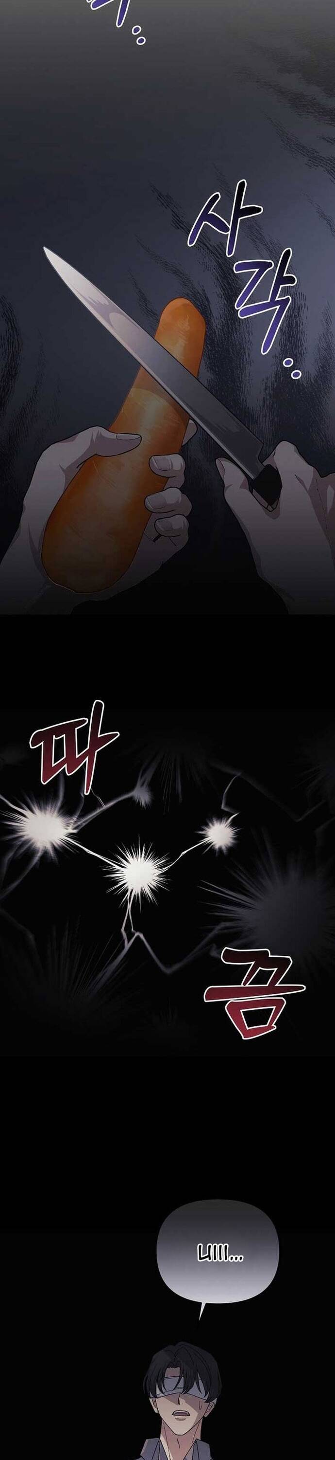 Tái Thiết Cuộc Đời Kẻ Nghiện Game - Chapter 21 - Page 3