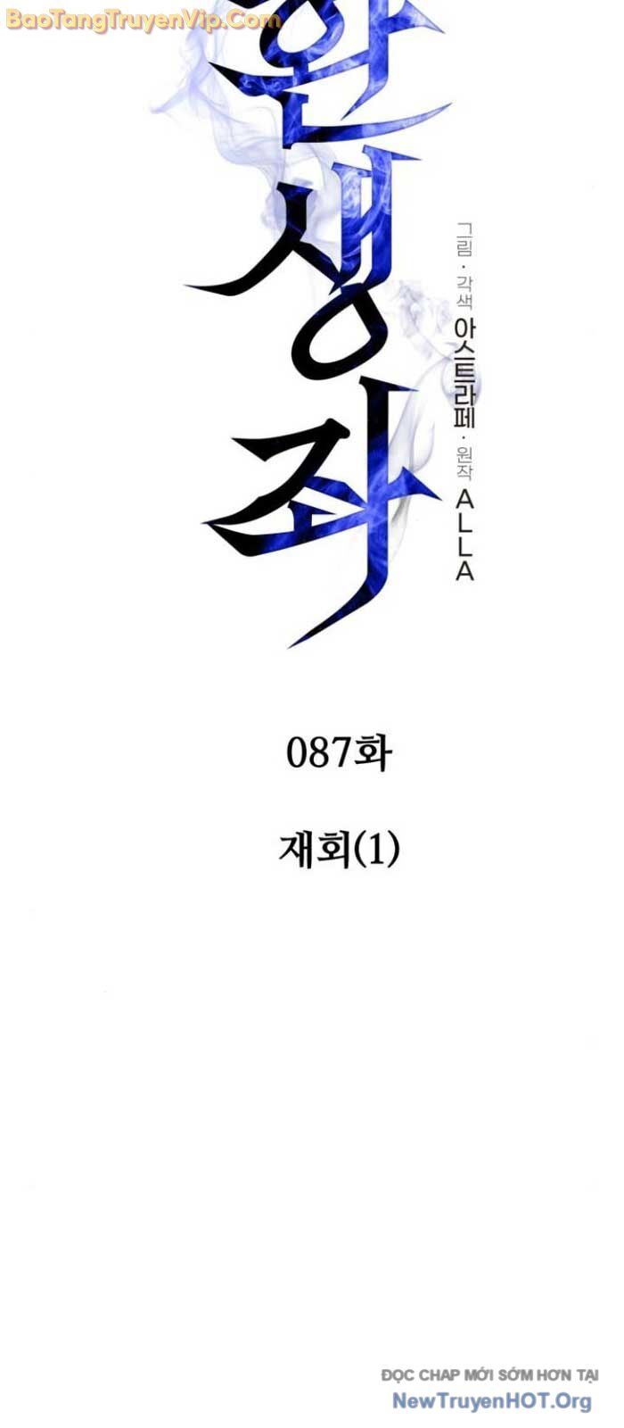 Chiến Binh Hồi Quy - Chapter 87 - Page 21