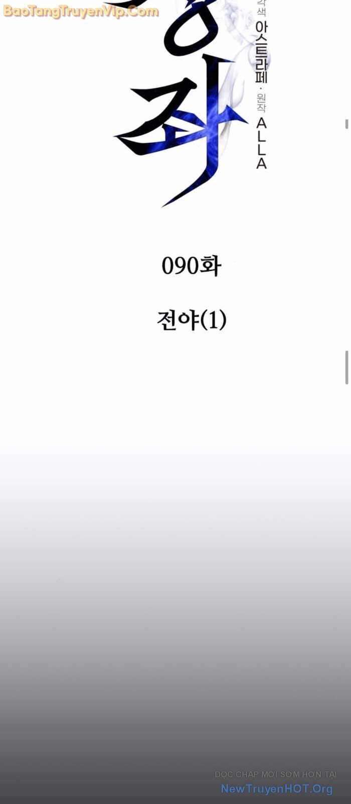 Chiến Binh Hồi Quy - Chapter 90 - Page 16