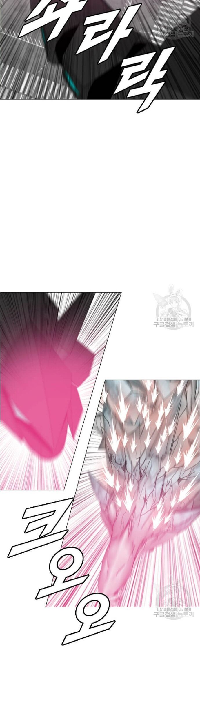 Tôi Nhặt Được Điện Thoại Từ Thế Giới Khác - Chapter 183 - Page 12