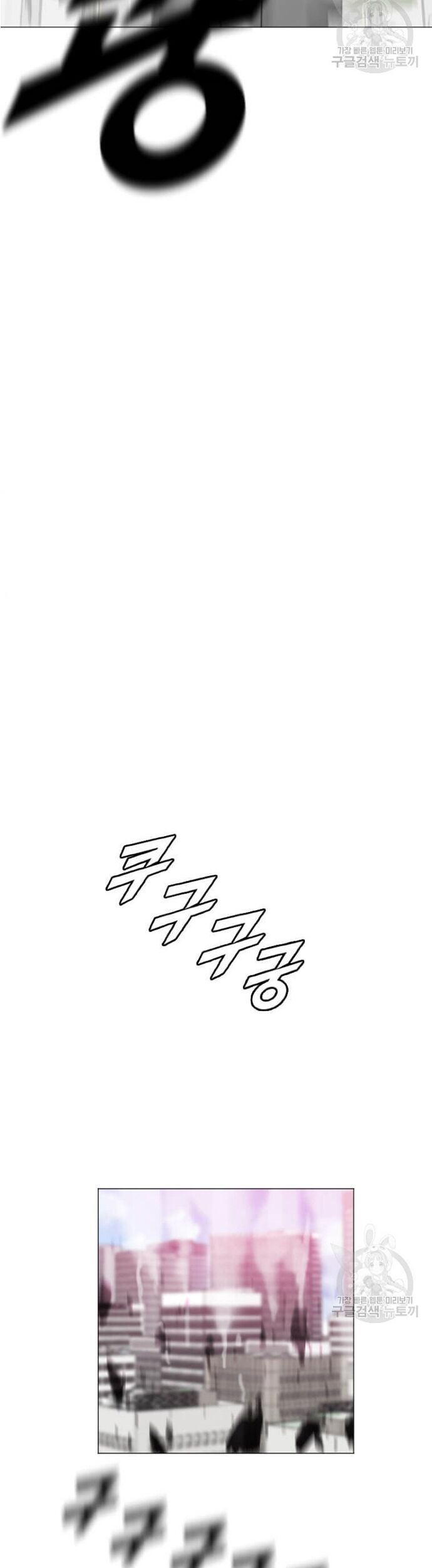 Tôi Nhặt Được Điện Thoại Từ Thế Giới Khác - Chapter 183 - Page 14