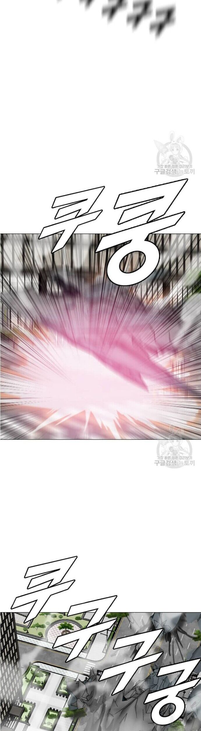 Tôi Nhặt Được Điện Thoại Từ Thế Giới Khác - Chapter 183 - Page 15