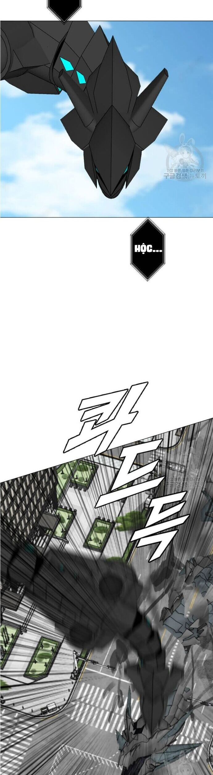 Tôi Nhặt Được Điện Thoại Từ Thế Giới Khác - Chapter 183 - Page 17