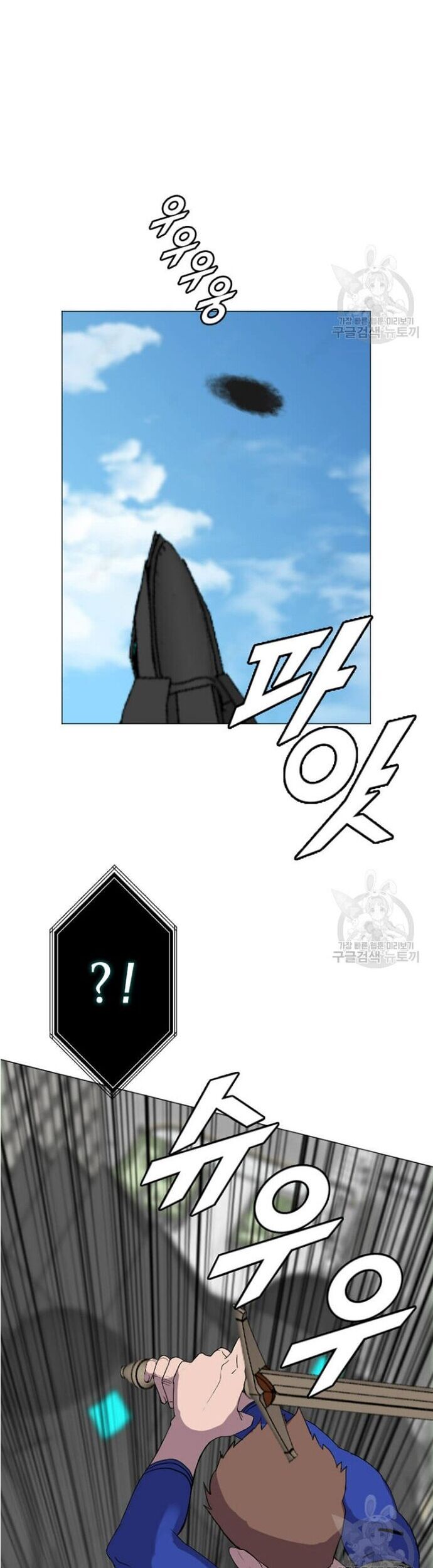 Tôi Nhặt Được Điện Thoại Từ Thế Giới Khác - Chapter 183 - Page 21