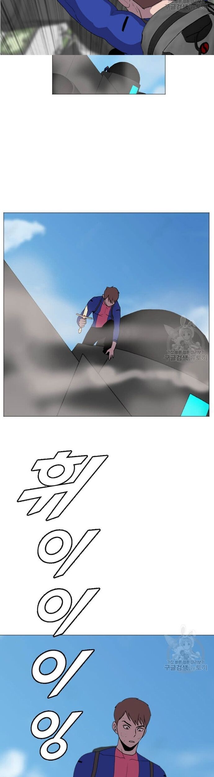 Tôi Nhặt Được Điện Thoại Từ Thế Giới Khác - Chapter 183 - Page 22