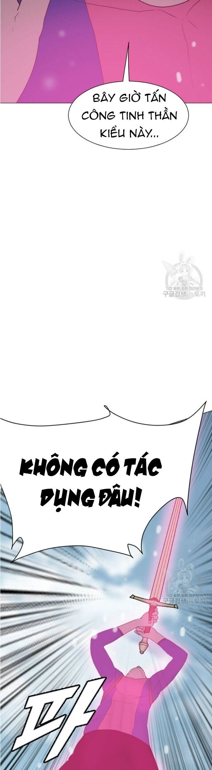 Tôi Nhặt Được Điện Thoại Từ Thế Giới Khác - Chapter 183 - Page 25