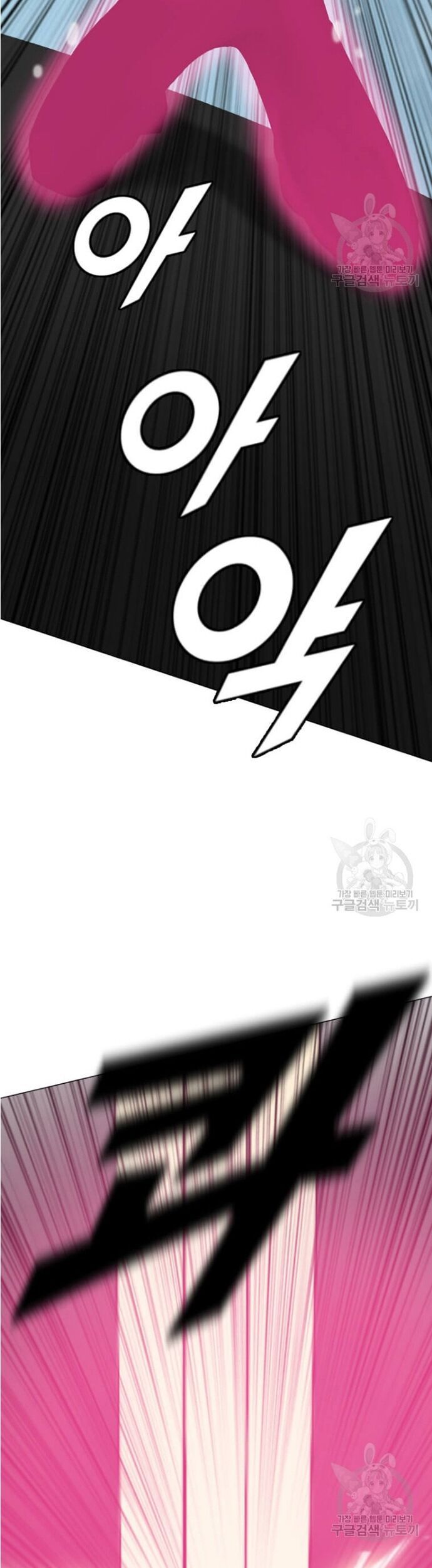 Tôi Nhặt Được Điện Thoại Từ Thế Giới Khác - Chapter 183 - Page 26