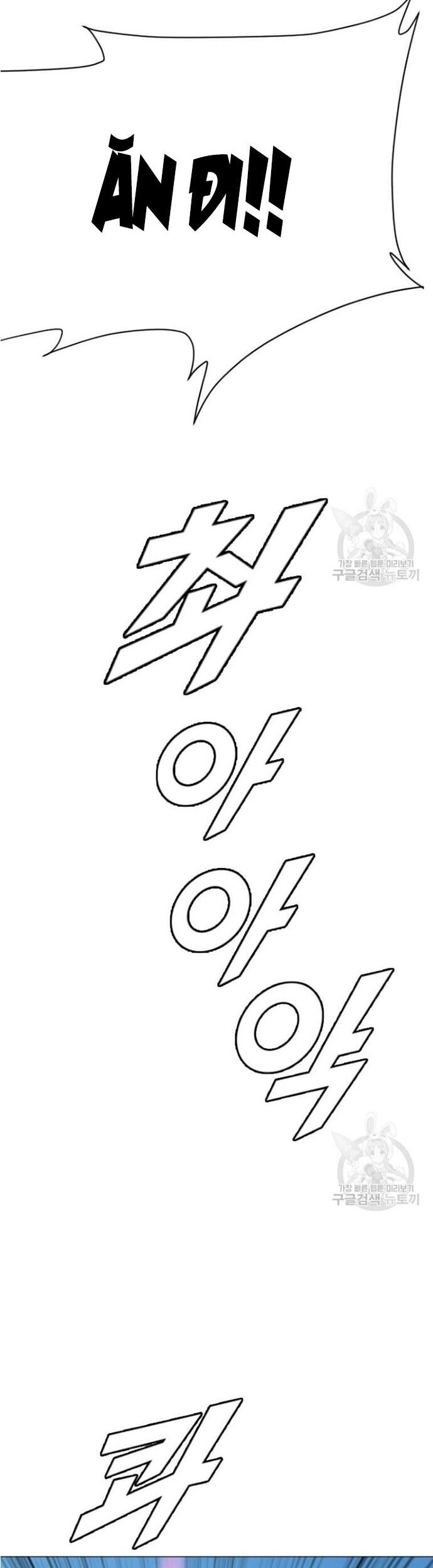 Tôi Nhặt Được Điện Thoại Từ Thế Giới Khác - Chapter 183 - Page 29