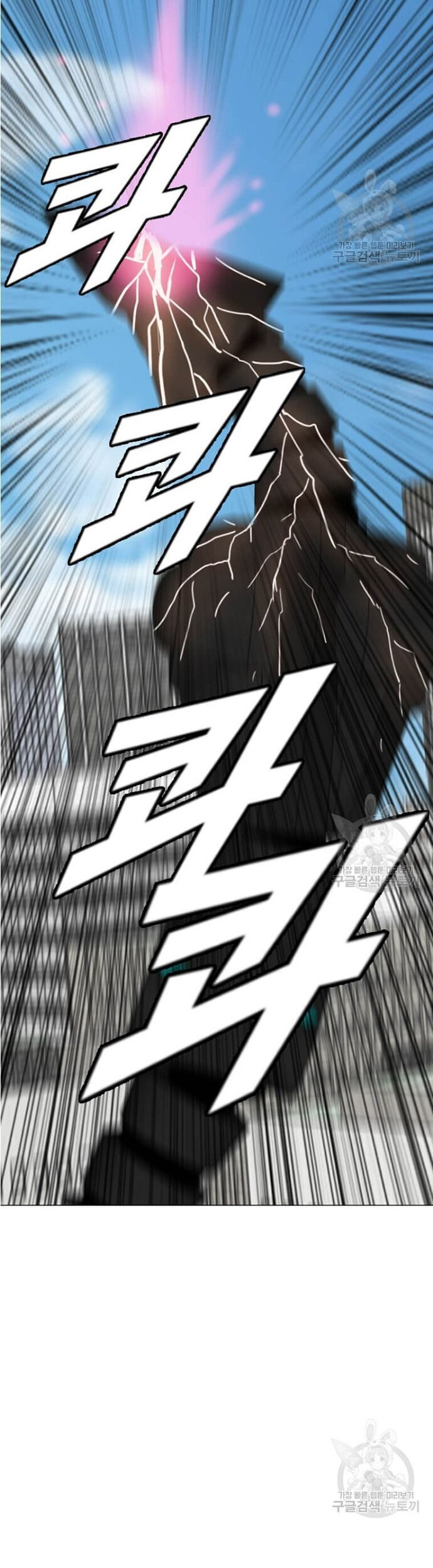 Tôi Nhặt Được Điện Thoại Từ Thế Giới Khác - Chapter 183 - Page 30