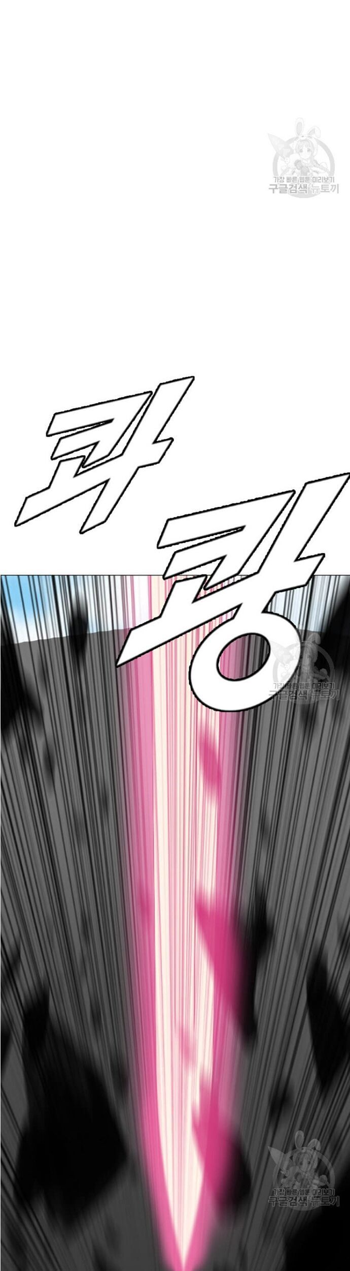 Tôi Nhặt Được Điện Thoại Từ Thế Giới Khác - Chapter 183 - Page 34