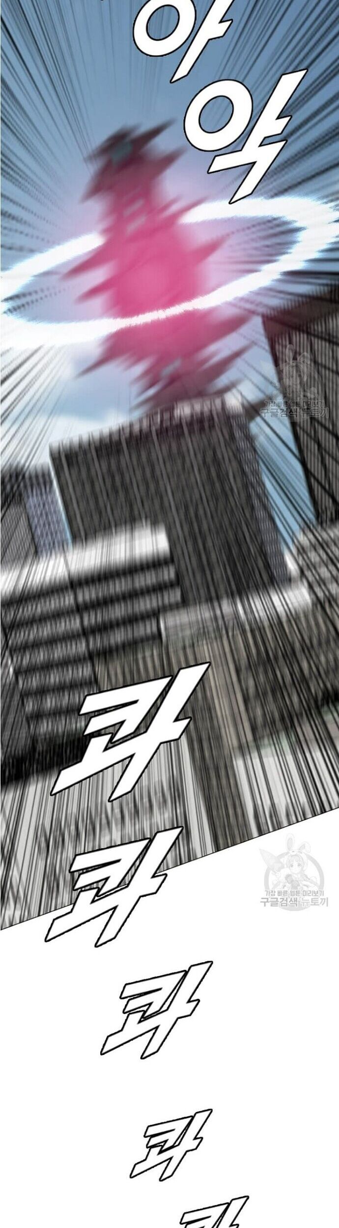 Tôi Nhặt Được Điện Thoại Từ Thế Giới Khác - Chapter 183 - Page 37