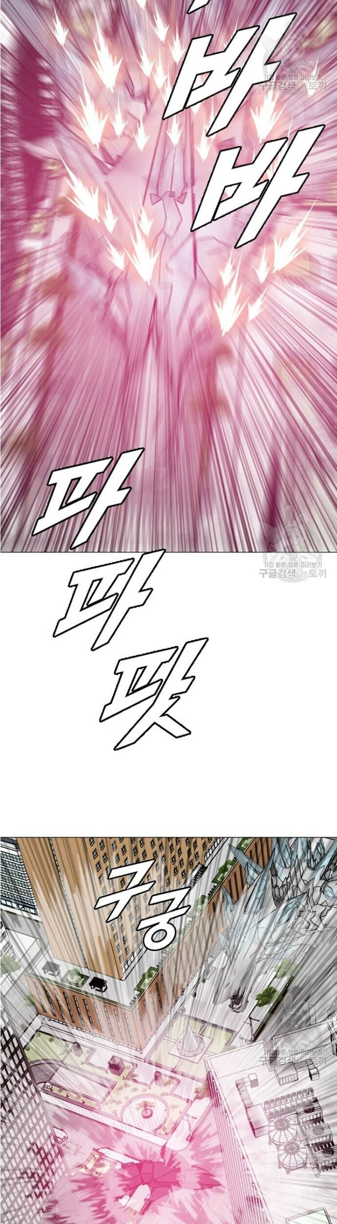 Tôi Nhặt Được Điện Thoại Từ Thế Giới Khác - Chapter 183 - Page 6