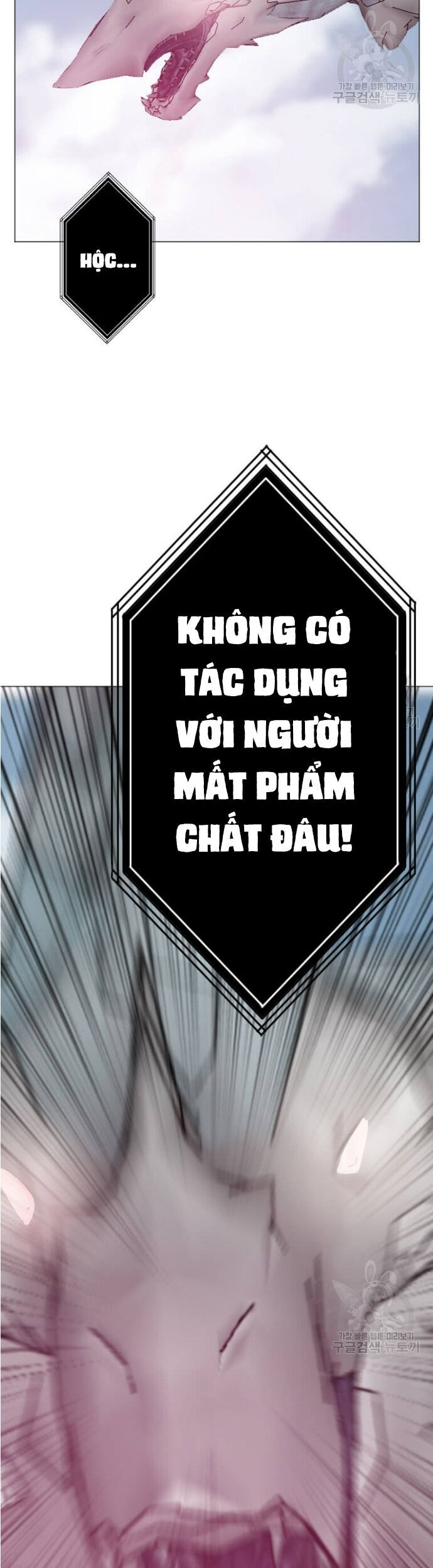 Tôi Nhặt Được Điện Thoại Từ Thế Giới Khác - Chapter 183 - Page 8