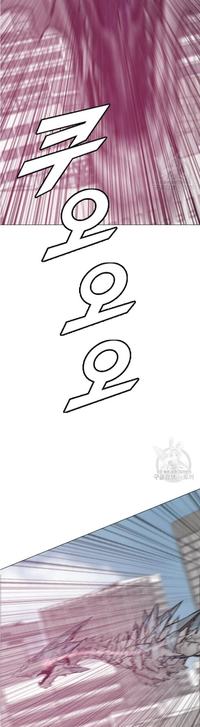 Tôi Nhặt Được Điện Thoại Từ Thế Giới Khác - Chapter 183 - Page 9