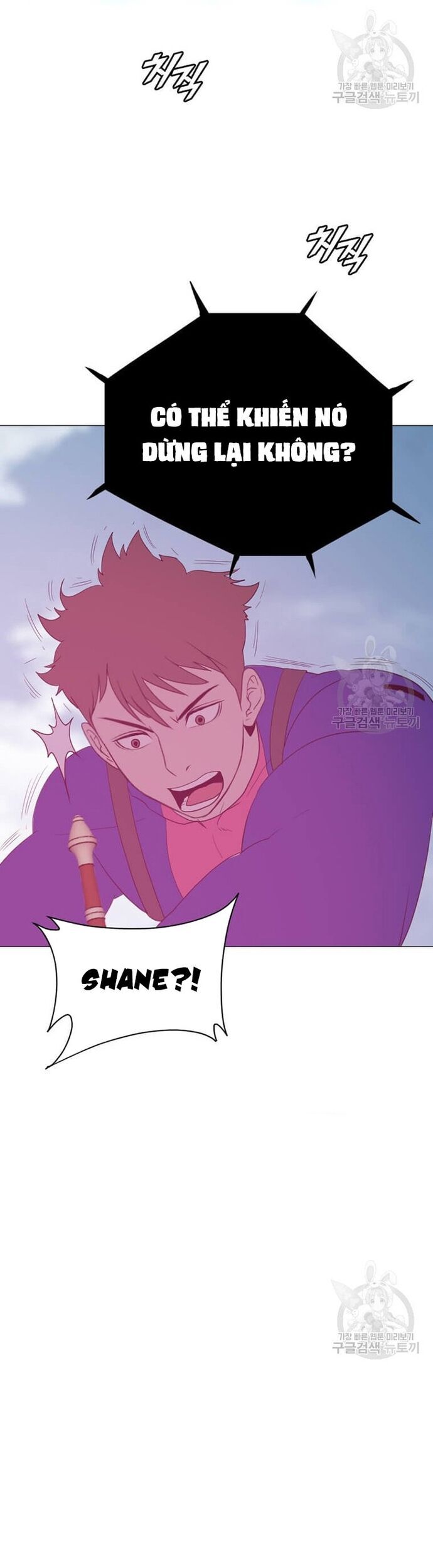 Tôi Nhặt Được Điện Thoại Từ Thế Giới Khác - Chapter 184 - Page 16