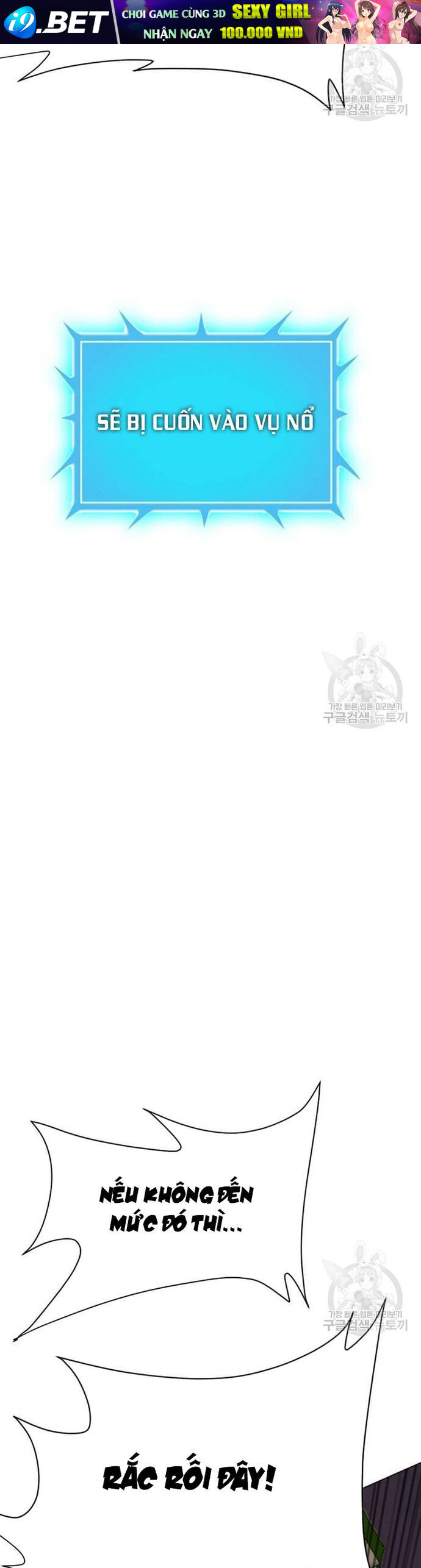 Tôi Nhặt Được Điện Thoại Từ Thế Giới Khác - Chapter 184 - Page 22